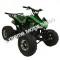 Snake Eyes 125cc Kids ATV Quad with Reverse Deluxe Aluminum Wheels